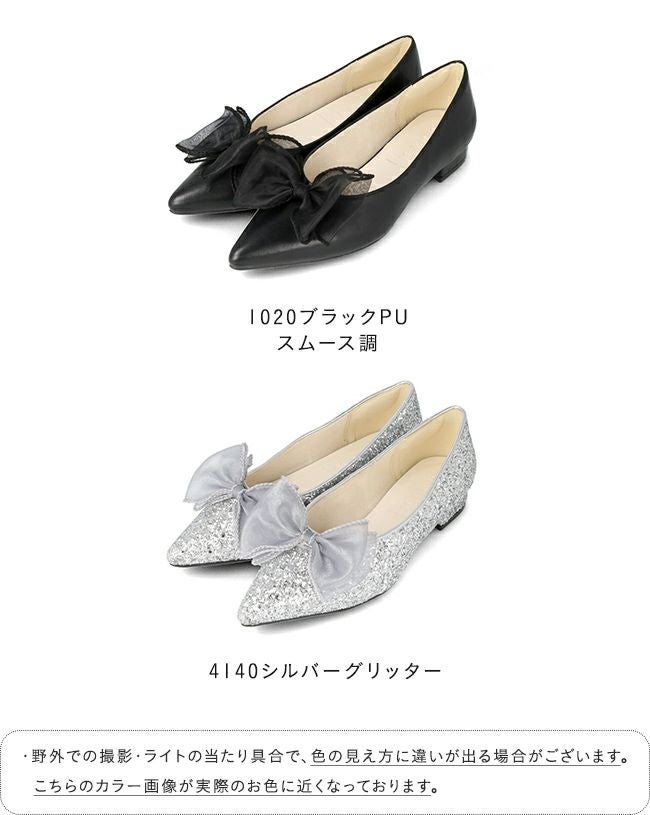 menue (メヌエ) チュールリボン ポインテッドトゥ パンプス 送料無料