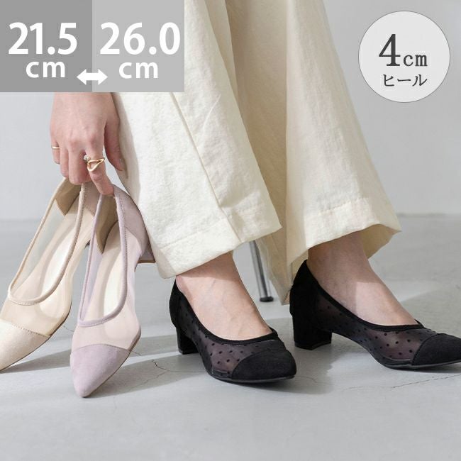 menue (メヌエ) ポインテッドトゥ シアーパンプス