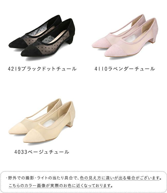 menue (メヌエ) ポインテッドトゥ シアーパンプス 送料無料 | welleg