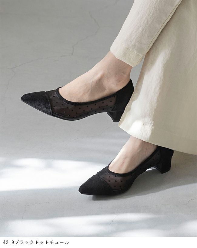 menue (メヌエ) ポインテッドトゥ シアーパンプス