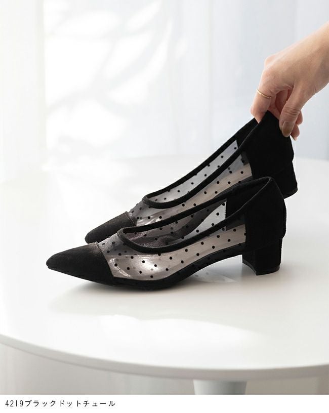 menue (メヌエ) ポインテッドトゥ シアーパンプス