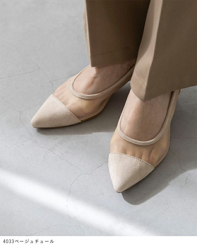 menue (メヌエ) ポインテッドトゥ シアーパンプス