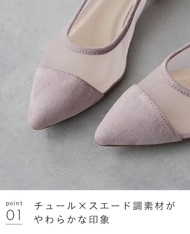 menue (メヌエ) ポインテッドトゥ シアーパンプス