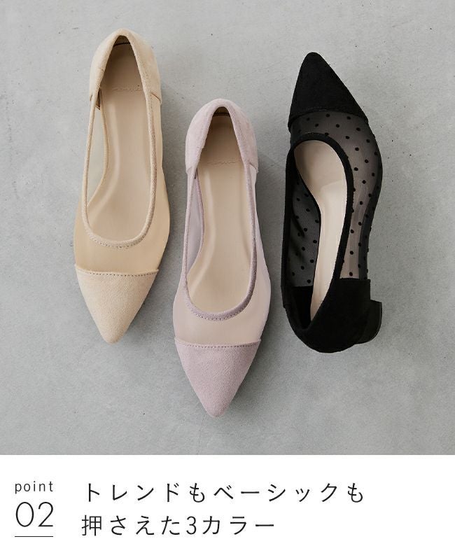 menue (メヌエ) ポインテッドトゥ シアーパンプス 送料無料 | welleg