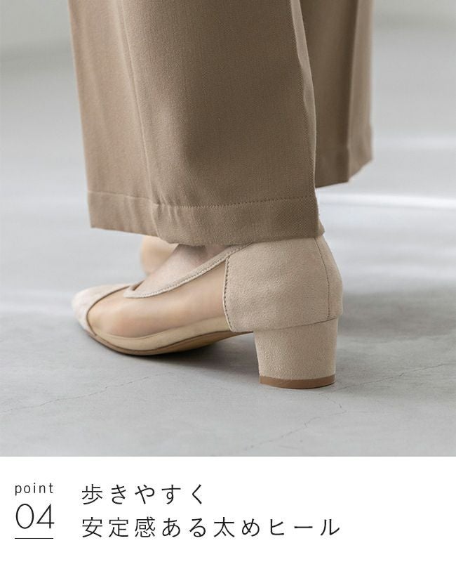 menue (メヌエ) ポインテッドトゥ シアーパンプス