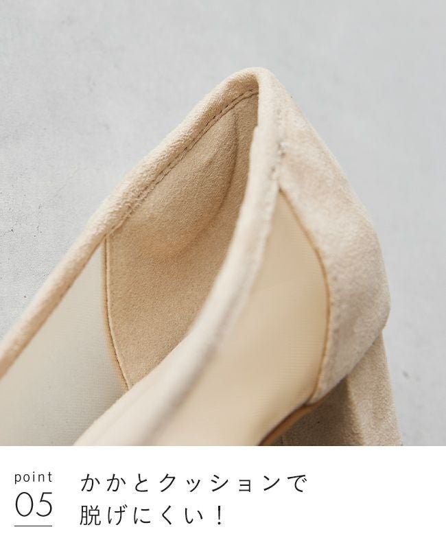 menue (メヌエ) ポインテッドトゥ シアーパンプス