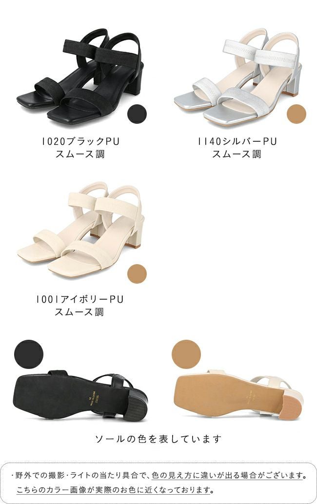 menue (メヌエ) 甲ゴム ストラップサンダル 送料無料 | welleg
