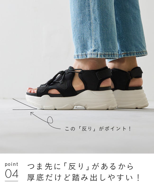 menue (メヌエ) 厚底 スポーツサンダル 送料無料 | welleg（ウェレッグ