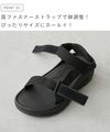厚底 定番 スポーツサンダル