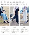 厚底 定番 スポーツサンダル