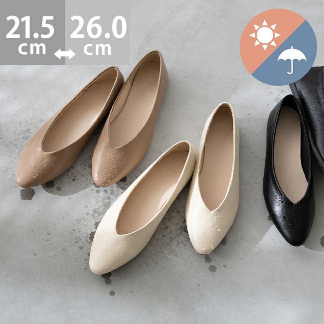 menue (メヌエ) 晴雨兼用 Vカット フラットパンプス 送料無料 | welleg