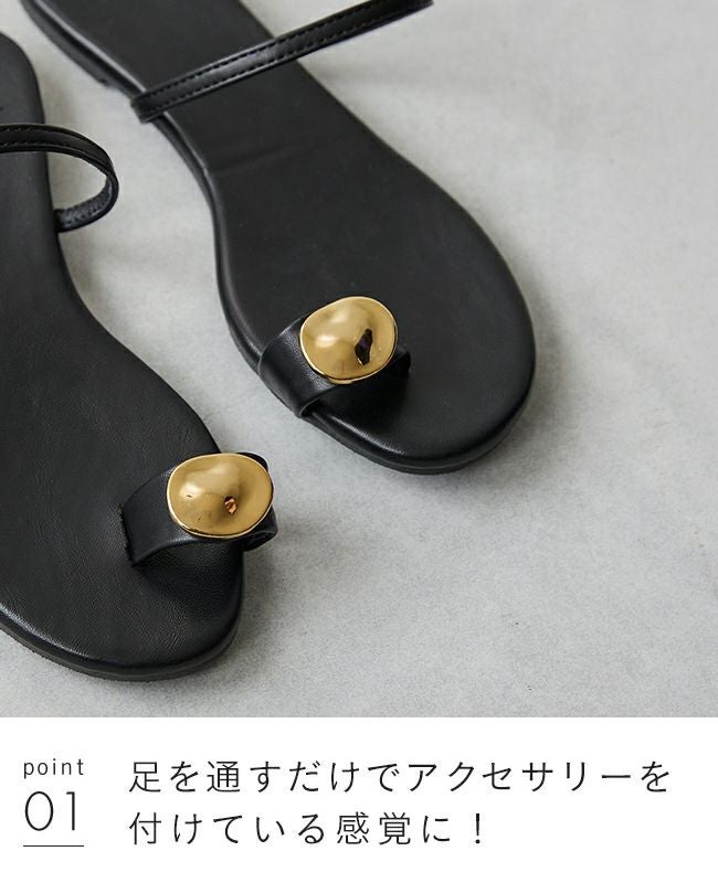menue (メヌエ) メタル トングサンダル 送料無料 | welleg（ウェレッグ