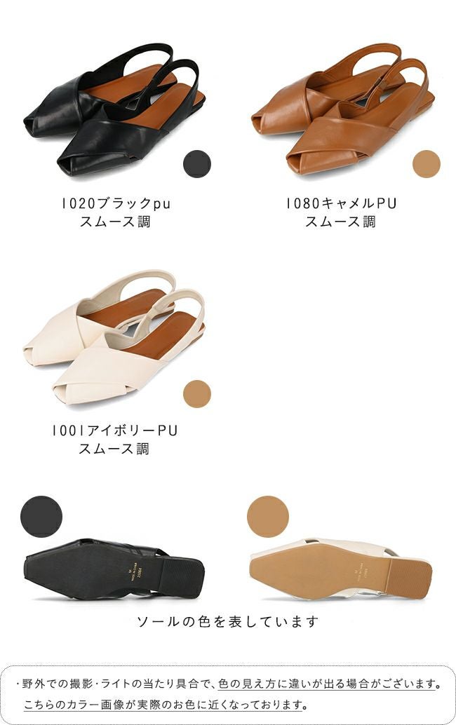 menue (メヌエ) クロスデザイン スリングバックサンダル 送料無料