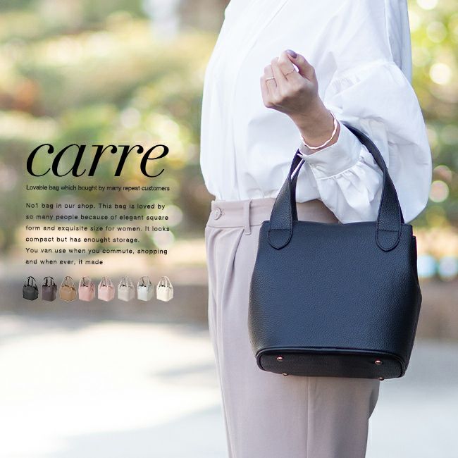 kalie. (カリエ) carre スクエア型 ハンドバッグ 【試着チケット対象外