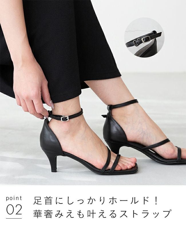menue (メヌエ) アンクル 細ストラップ サンダル 送料無料 | welleg
