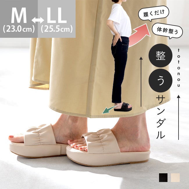 menue (メヌエ) ギャザーデザイン ミュール 整うサンダル