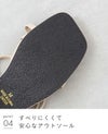 menue (メヌエ) 厚底ナローストラップサンダル