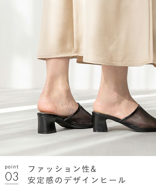 menue (メヌエ) アーモンドトゥ チュール ミュールサンダル 送料無料