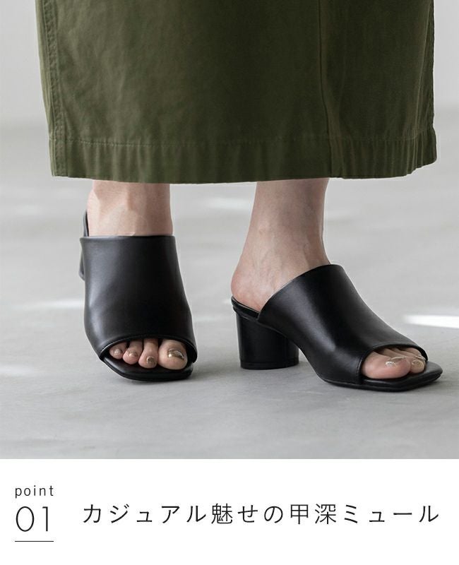 menue (メヌエ) スクエアトゥ ラウンドヒール ミュールサンダル