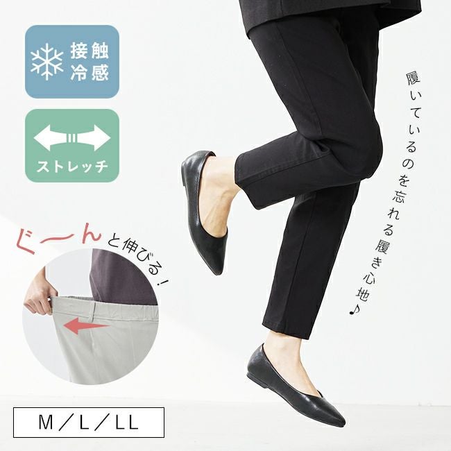 ハイパー ストレッチパンツ メール便送料0円 送料無料 | welleg