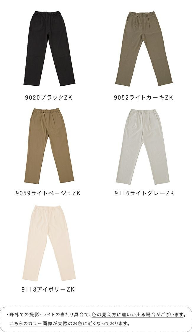 ハイパー ストレッチパンツ メール便送料0円 送料無料 | welleg