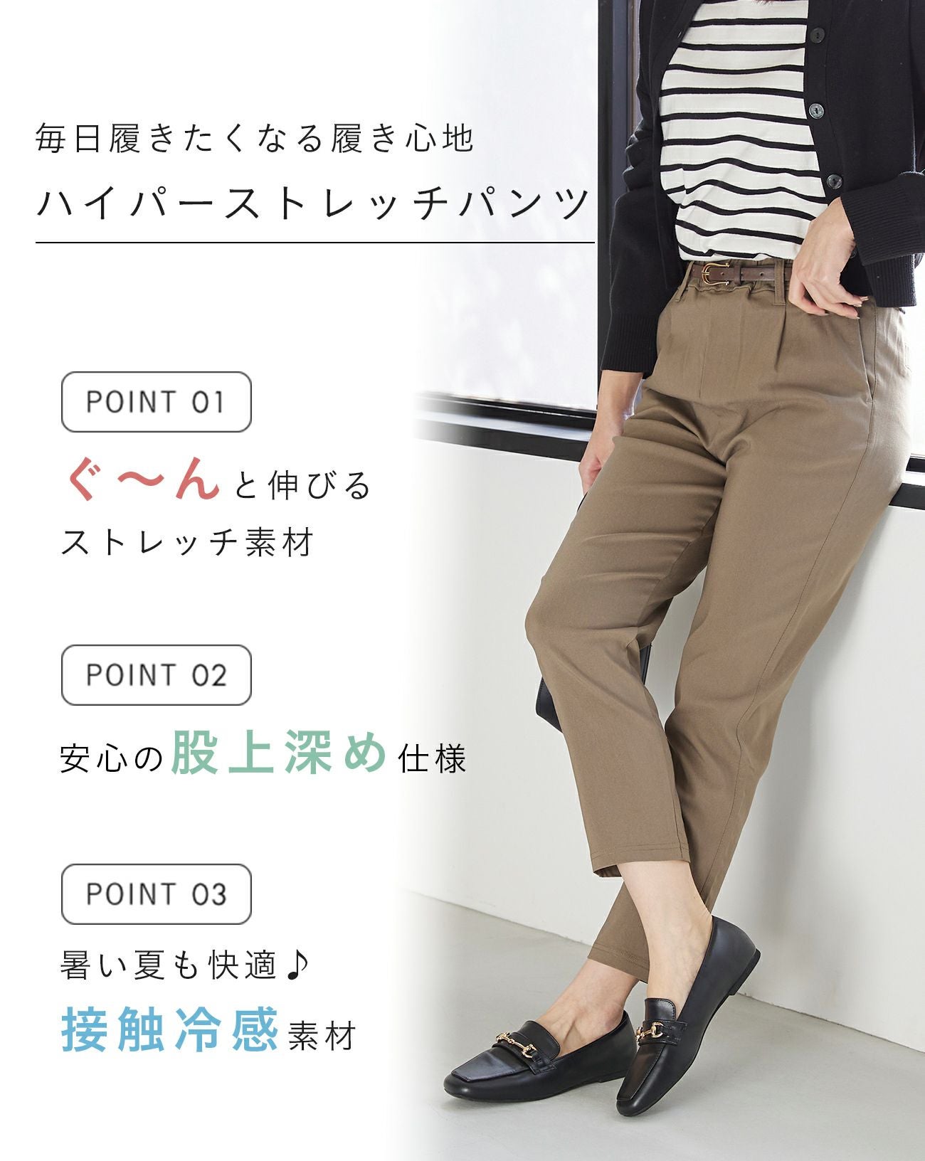 ハイパー ストレッチパンツ メール便送料0円 送料無料 | welleg