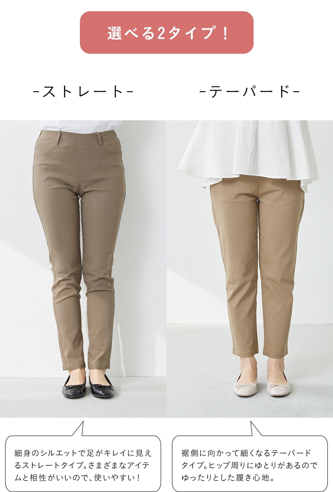 ハイパー ストレッチパンツ メール便送料0円 送料無料 | welleg
