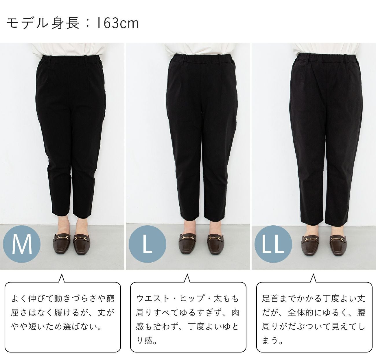ハイパー ストレッチパンツ メール便送料0円 送料無料 | welleg