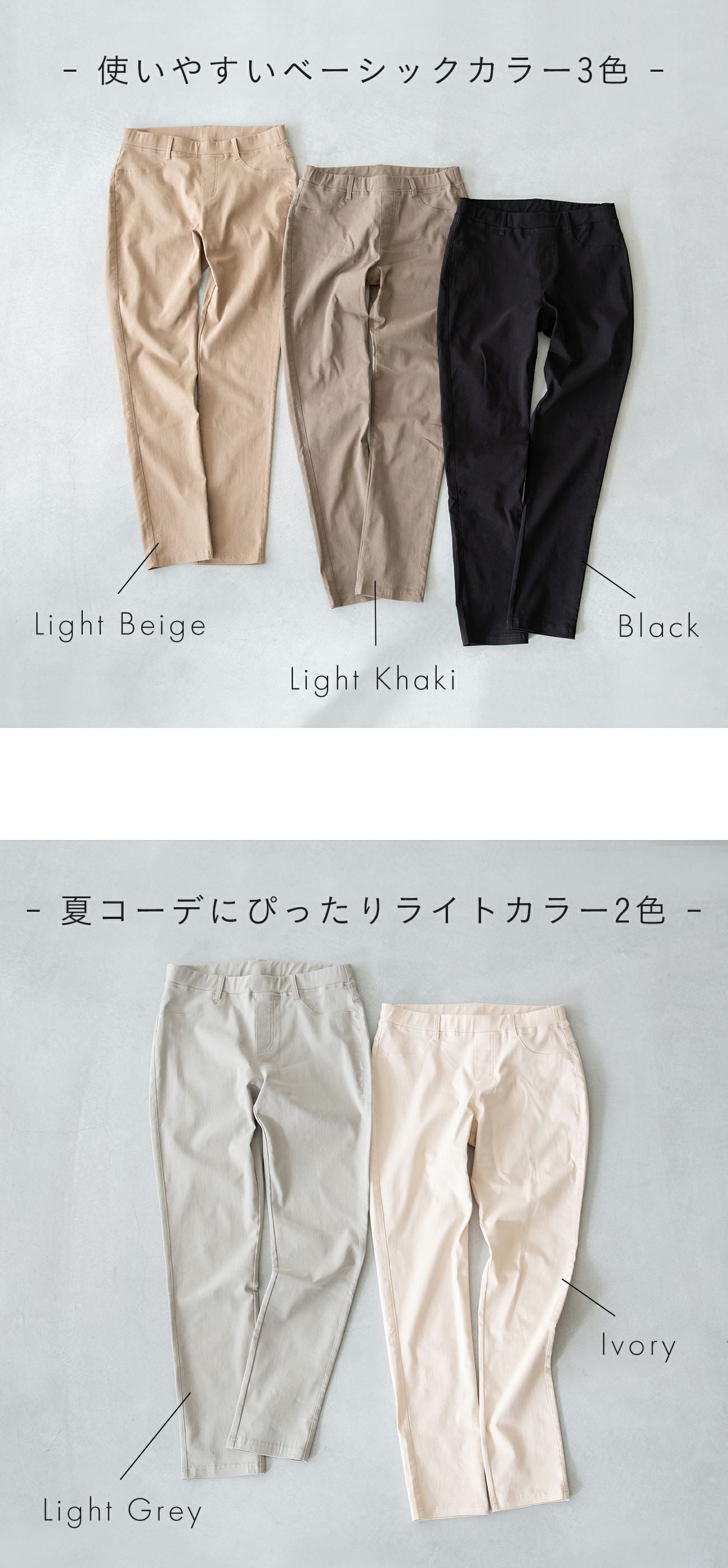 ハイパー ストレッチパンツ メール便送料0円 送料無料 | welleg ハイパー ストレッチパンツ メール便送料0円 送料無料 | welleg