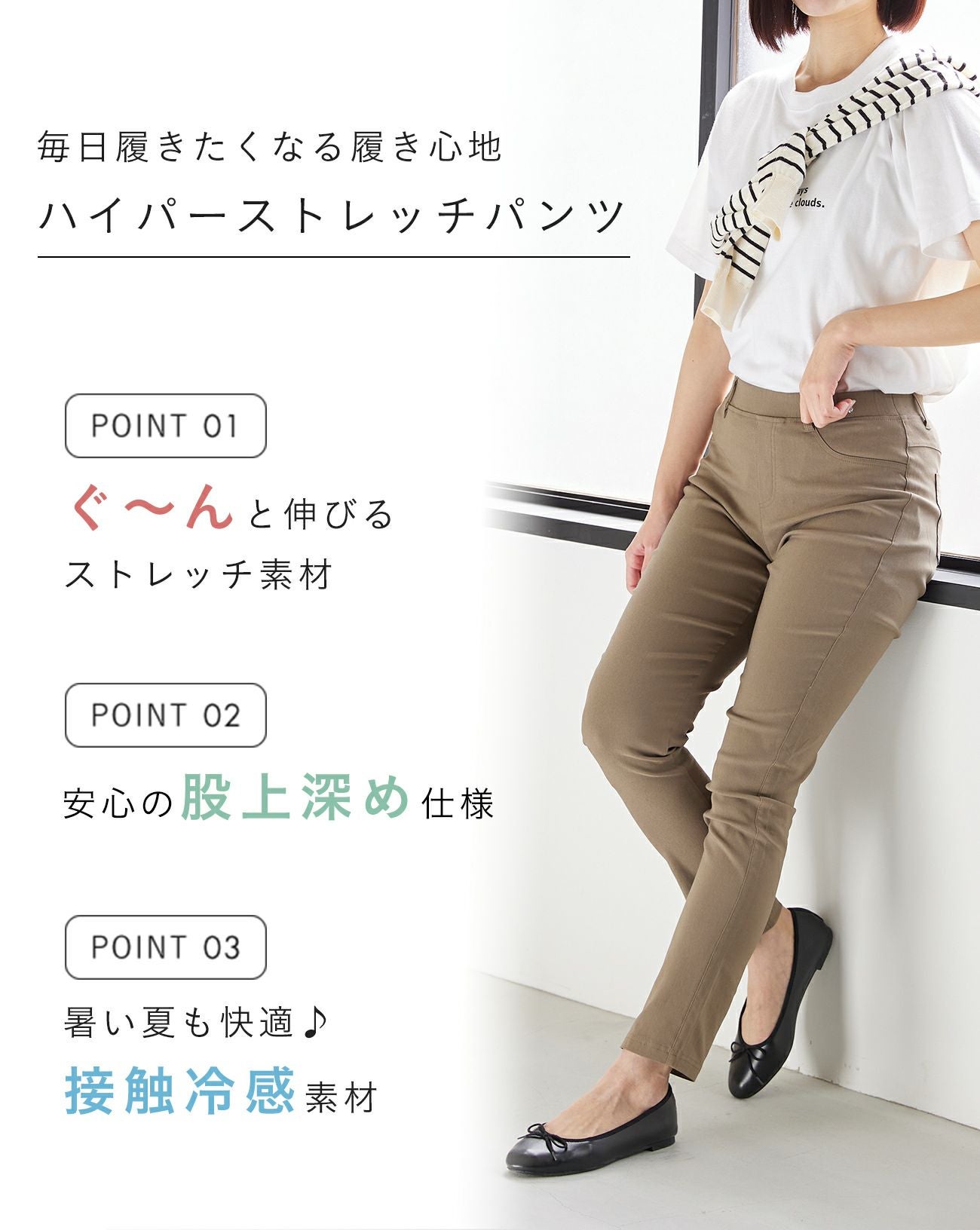 ハイパー ストレッチパンツ メール便送料0円 送料無料 | welleg