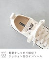 converse (コンバース) オールスター シャークソール