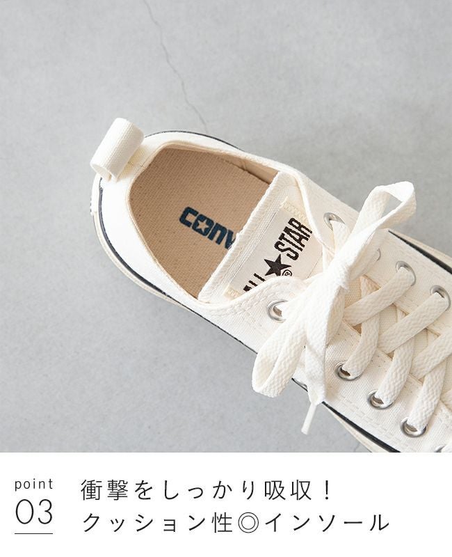 converse (コンバース) オールスター シャークソール