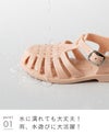 キッズ PVC グルカサンダル