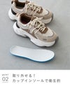 淡配色 厚底 スニーカー