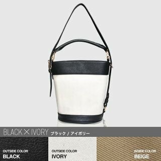kalie (カリエ) seau バケツ型2wayショルダーバッグ 送料無料 | welleg