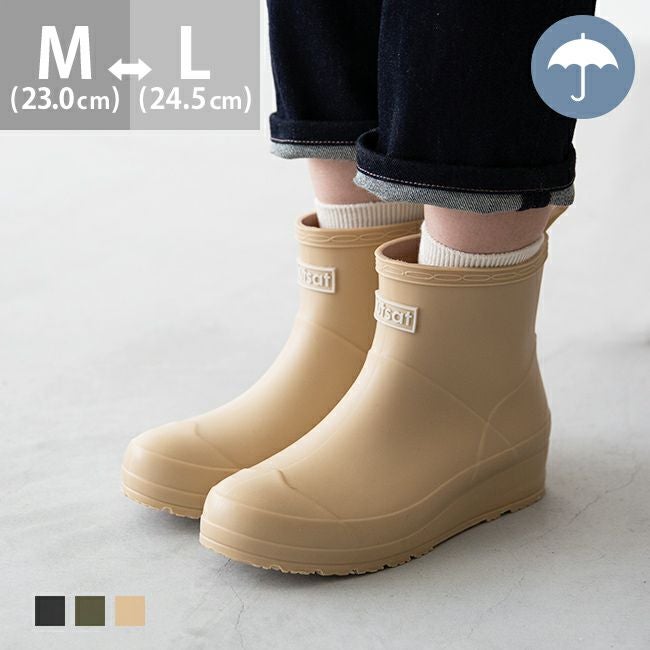 軽量TPE レインブーツ 送料無料 | welleg（ウェレッグ）オンラインストア