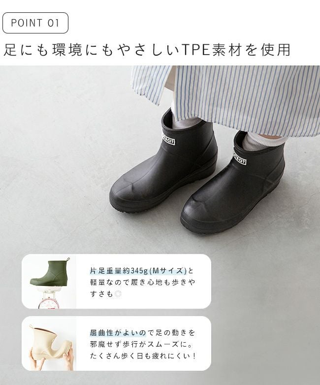 軽量TPE レインブーツ