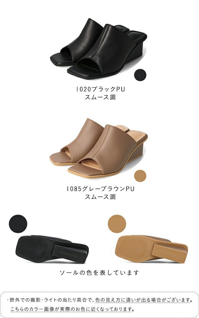 menue luxe (メヌエ リュクス) スクエアデザイン オープントゥ