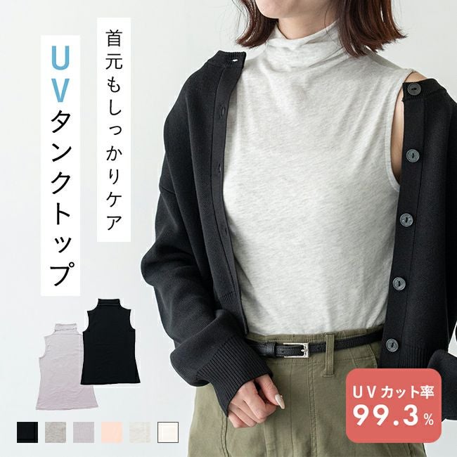 インヴェル　① タンクトップ GG/XL ブラック　用途多彩 インヴェル INVEL BiiO タンクトップ GG 送料無料 : サンキュー