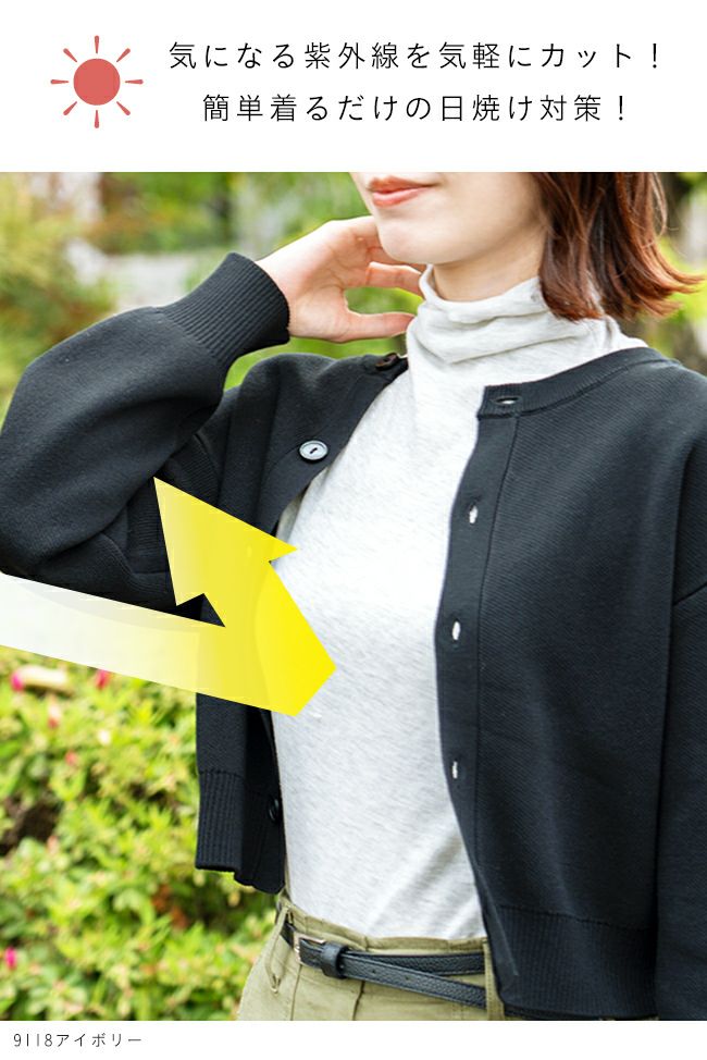 UVカット ハイネック タンクトップ メール便送料0円 【試着チケット