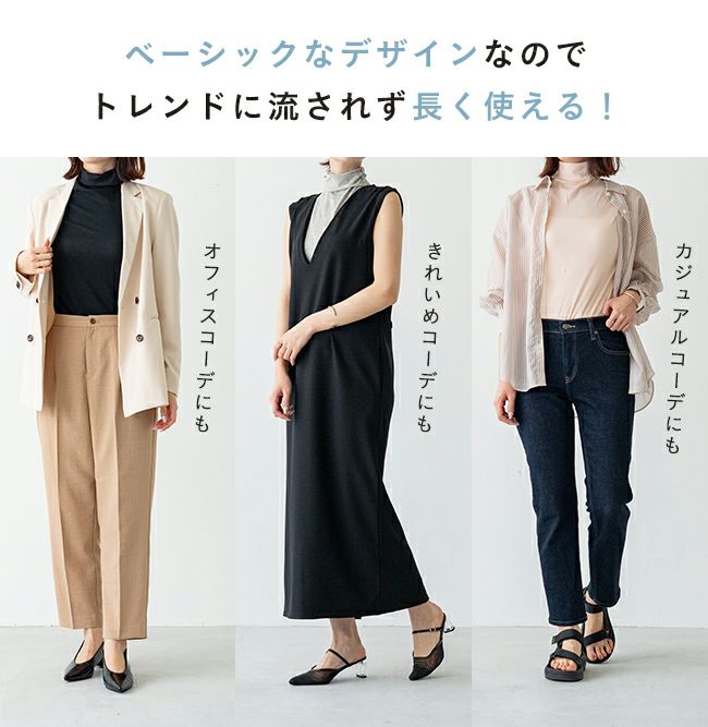 UVカット ハイネック タンクトップ メール便送料0円 【試着チケット