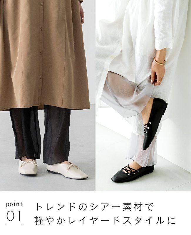 クレープシフォンレギンス メール便送料0円 【試着チケット対象外