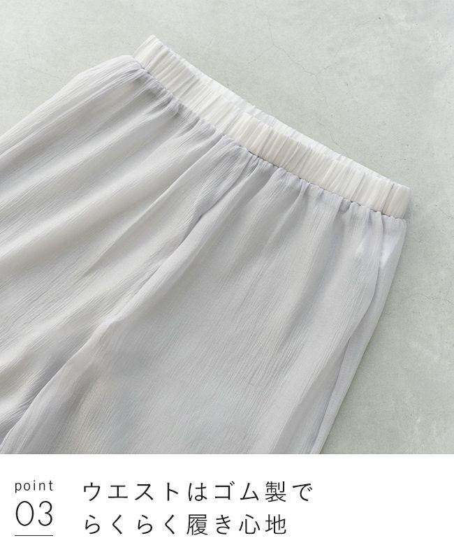 クレープシフォンレギンス