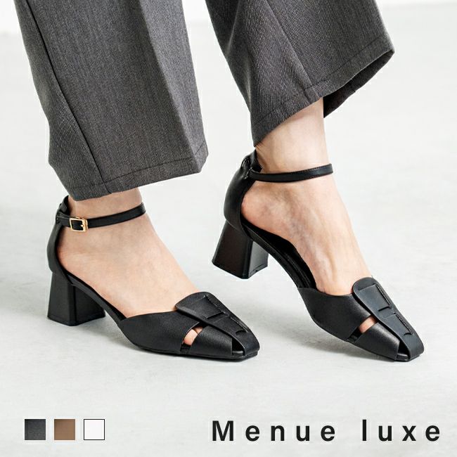 menue luxe (メヌエ リュクス) 5cmヒール アンクルストラップ グルカ