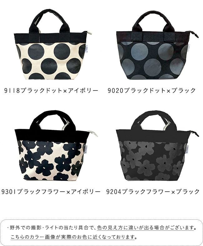 ポケット付き ミニトートバッグ