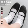 menue (メヌエ) ラウンドトゥ ゴムストラップ バレエシューズ