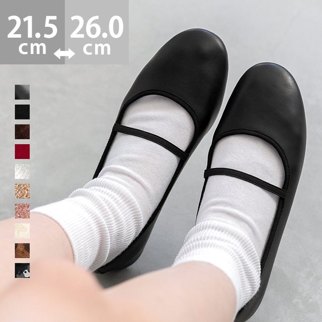 menue (メヌエ) ラウンドトゥ ゴムストラップ バレエシューズ