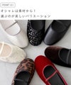 menue (メヌエ) ラウンドトゥ ゴムストラップ バレエシューズ