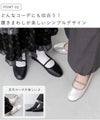 menue (メヌエ) ラウンドトゥ ゴムストラップ バレエシューズ