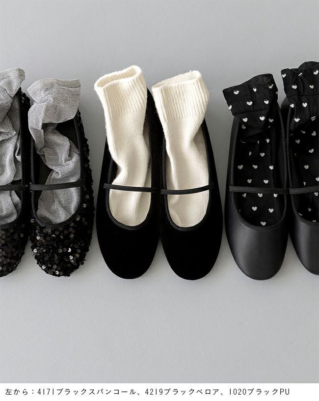 menue (メヌエ) ラウンドトゥ ゴムストラップ バレエシューズ